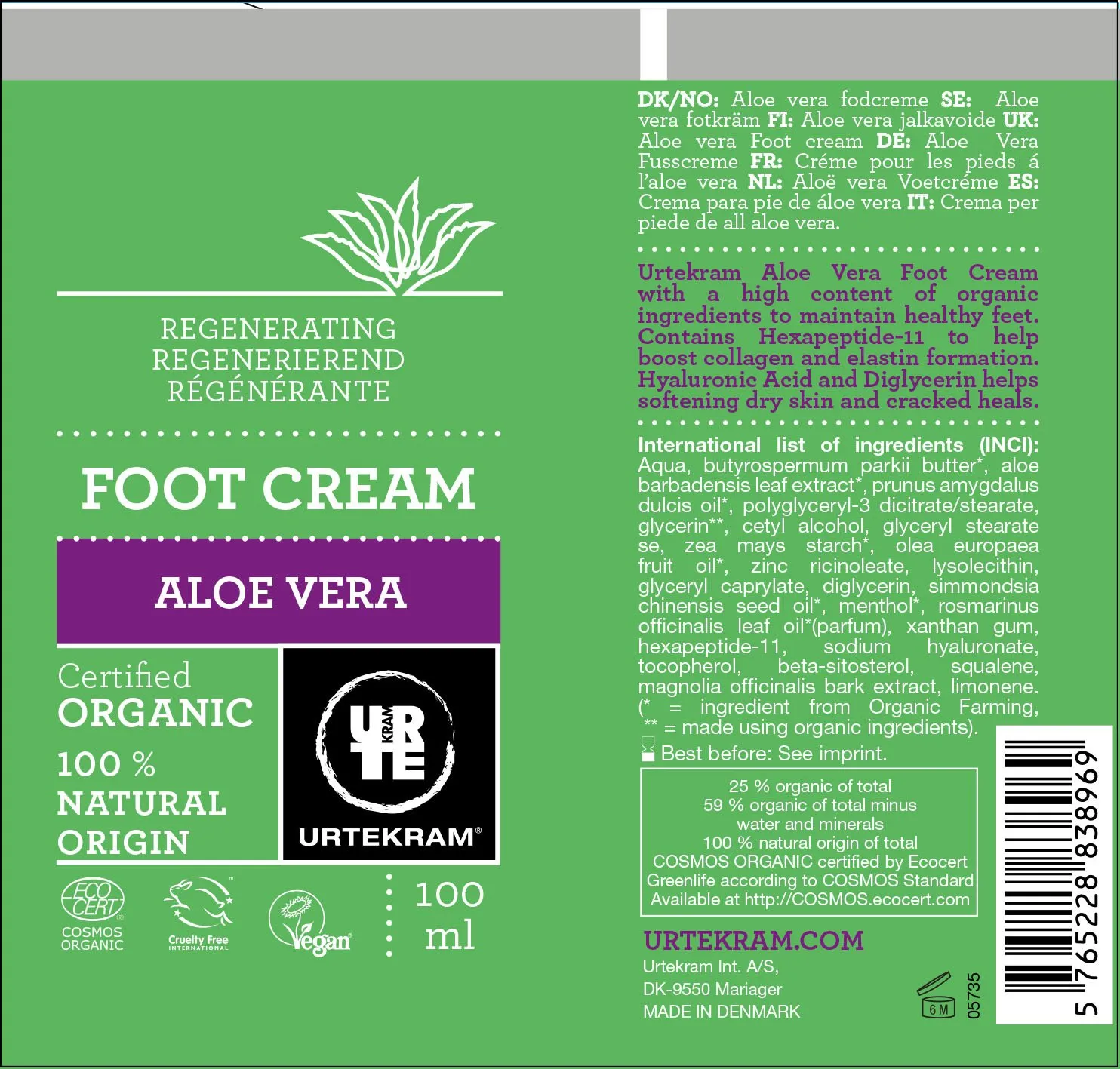 Urtekram Aloe Vera Fußcreme 100 ml rissige Fersen